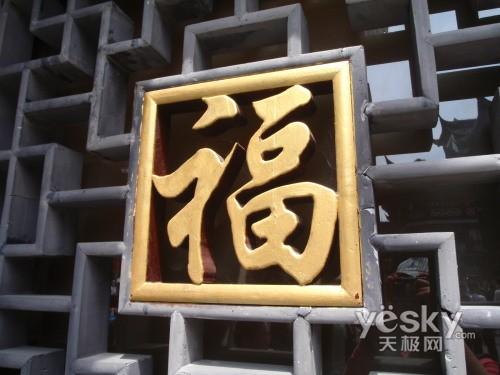 便携三防新突破奥林巴斯μ1030SW评测(34)