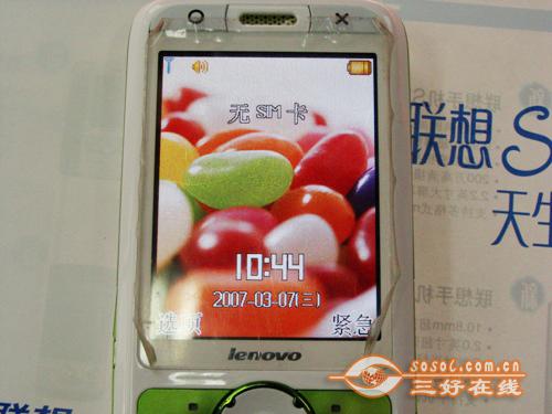游戏音乐全能联想娱乐机i909跌破千元