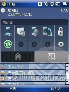 英雄激战多普达S1与滑盖S600对比评测(3)