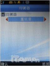 驰骋天下英华达商务导航手机C170评测(5)