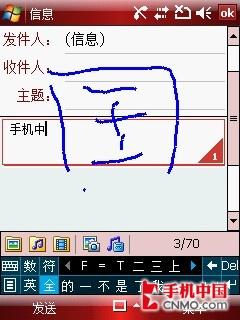 2.8寸超大屏三星GPS智能手机i728评测(4)