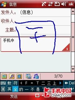 2.8寸超大屏三星GPS智能手机i728评测(4)