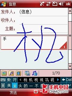 2.8寸超大屏三星GPS智能手机i728评测(4)