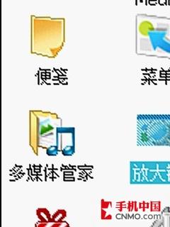 2.8寸超大屏三星GPS智能手机i728评测(6)