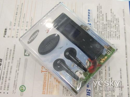 ��Ʒ����Ϯ�����ϰ���MP3�г���̬����(9)