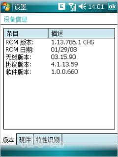 �����ڶ����캽���մ�P660������������(11)