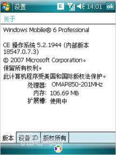 �����ڶ����캽���մ�P660������������(11)