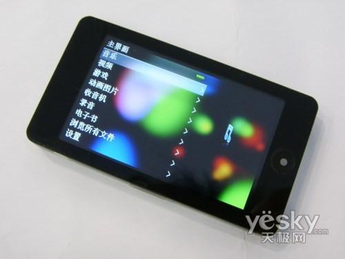 ��Ʒ����Ϯ�����ϰ���MP3�г���̬����(8)