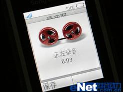 引领手机潮流索爱翻盖音乐机W380c评测(6)