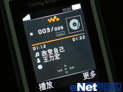 引领手机潮流索爱翻盖音乐机W380c评测(6)