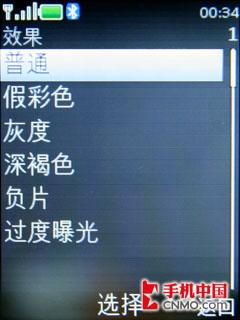 非对称音乐随闪诺基亚5220XM手机评测(7)