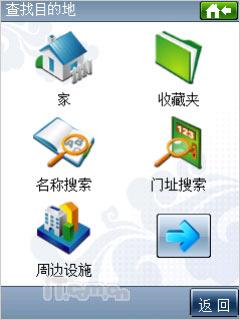 �����ڶ����캽���մ�P660������������(2)