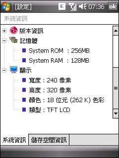 ��������LG����PPC�ֻ�KS20�꾡����(6)