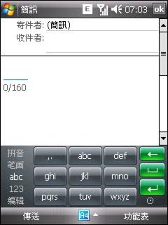 ��������LG����PPC�ֻ�KS20�꾡����(2)