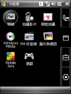 ��������LG����PPC�ֻ�KS20�꾡����(3)