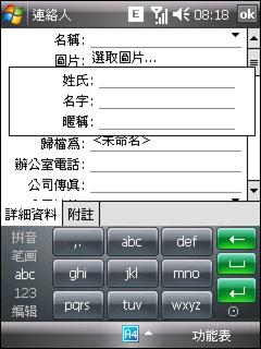 ��������LG����PPC�ֻ�KS20�꾡����(2)