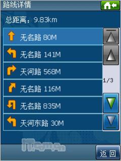 �����ڶ����캽���մ�P660������������(3)