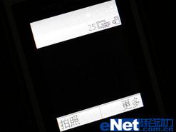 引领手机潮流索爱翻盖音乐机W380c评测(6)