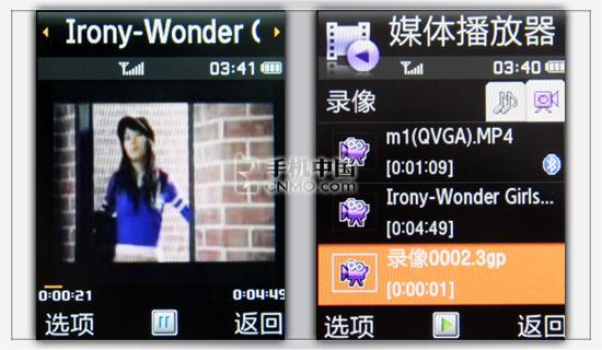 时尚直板3G新品三星TD手机L288评测(9)