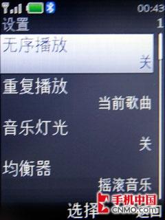 非对称音乐随闪诺基亚5220XM手机评测(6)