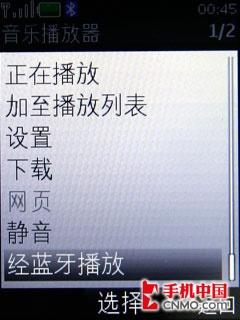 非对称音乐随闪诺基亚5220XM手机评测(6)