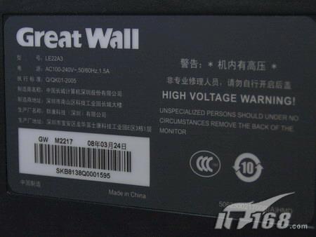 最低1588元22英寸大屏液晶显示器抱回家(9)