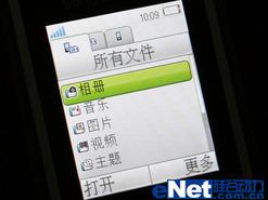 引领手机潮流索爱翻盖音乐机W380c评测(6)