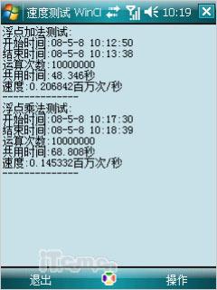 �����ڶ����캽���մ�P660������������(12)
