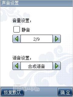 �����ڶ����캽���մ�P660������������(4)