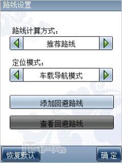 �����ڶ����캽���մ�P660������������(4)