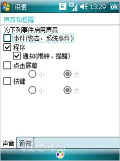 �����ڶ����캽���մ�P660������������(8)