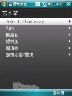 �����ڶ����캽���մ�P660������������(8)