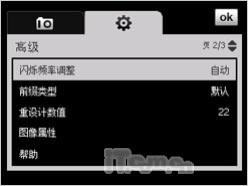 启动第二代领航多普达P660导航功能评测(9)