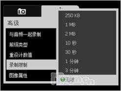 启动第二代领航多普达P660导航功能评测(9)