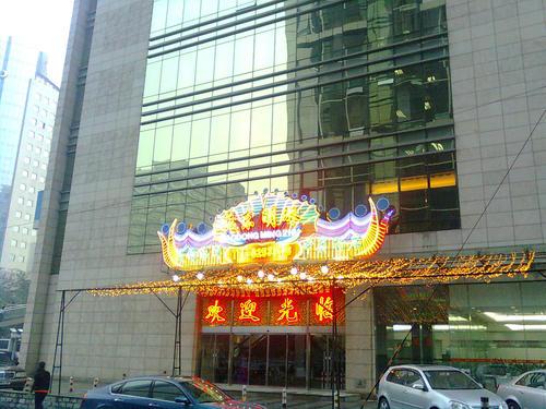 非对称音乐随闪诺基亚5220XM手机评测(9)