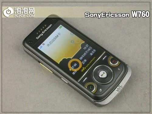 内置GPS功能索爱滑盖拍照音乐W760评测(2)