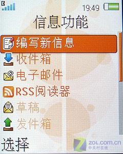 复古外观设计索爱下翻盖音乐W350c评测(4)