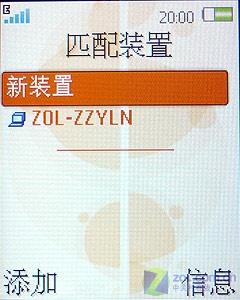 复古外观设计索爱下翻盖音乐W350c评测(8)