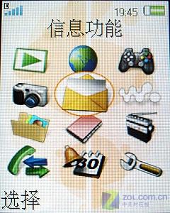 复古外观设计索爱下翻盖音乐W350c评测(4)