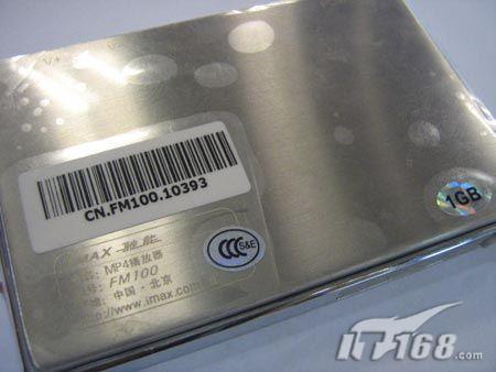 超强悍续航能力1G驰能FM100仅售199元