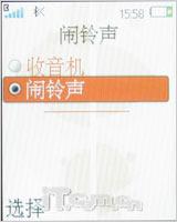 复古下翻盖造型索爱音乐手机W350评测(5)