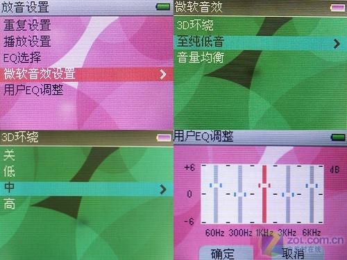 ������������PlayFX��Ч��ħQ16����(4)