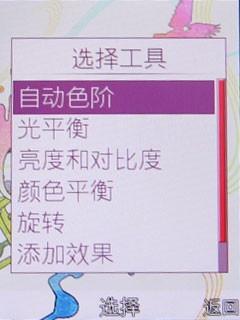 点此在新窗口浏览图片