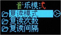 值得期待5月最受关注新品MP3/MP4一览(3)