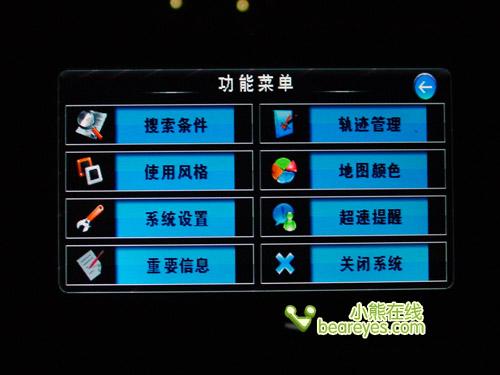 7寸大屏幕更清晰 纽曼天下通S900评测_硬件