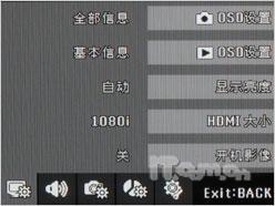 24mm����Ǹ�����Ƶ����NV106HD����(6)