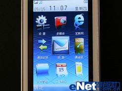 时尚典雅步步高滑盖音乐手机i188评测(4)