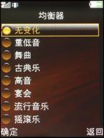独特笑脸设计OPPO手机开山之作A103评测(5)