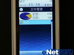 时尚典雅步步高滑盖音乐手机i188评测(5)