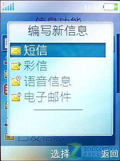 3Gʱиǻ ᰮZ770i 